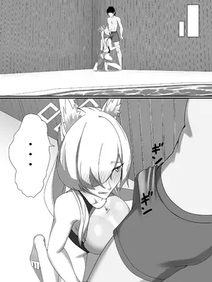[季節風の吹くところ (深水風季)] 透けてますよ、カンナちゃん！[DL版]_06_ndnj