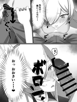 [季節風の吹くところ (深水風季)] 透けてますよ、カンナちゃん！[DL版]_07_wegl
