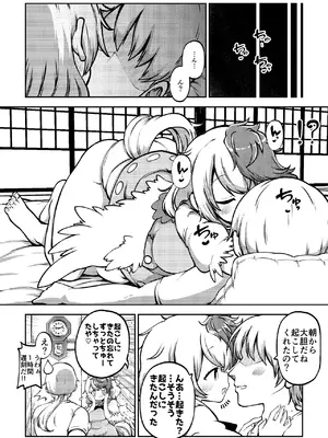 [少女落描中 (暇人のいず)] スケベな幻想少女集8 (東方Project) [DL版]_046_vkxn