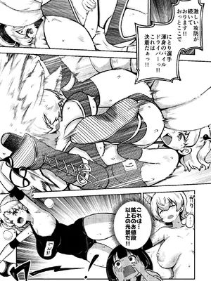 [少女落描中 (暇人のいず)] スケベな幻想少女集8 (東方Project) [DL版]_057_xjsx