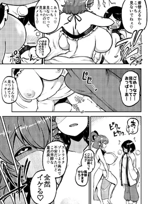 [少女落描中 (暇人のいず)] スケベな幻想少女集8 (東方Project) [DL版]_065_lfhk