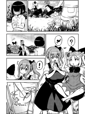 [少女落描中 (暇人のいず)] スケベな幻想少女集8 (東方Project) [DL版]_101_hgrh