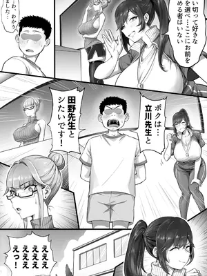 [穴吹防波堤] EDしか生まれない島で唯一の絶倫2_06_eaxs