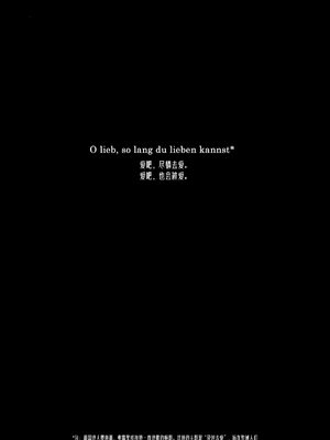 [Pinkblue] Ubi dolor, ibi amor (BanG Dream! Ave Mujica) [简体汉语] [Script7810]_02_kkvf