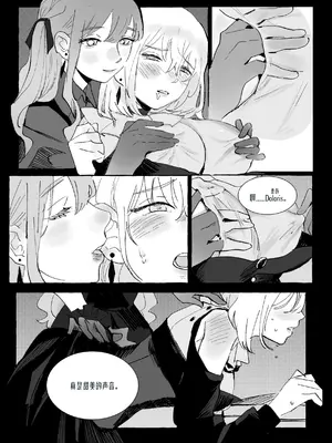 [Pinkblue] Ubi dolor, ibi amor (BanG Dream! Ave Mujica) [简体汉语] [Script7810]_08_iarw