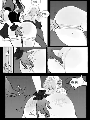 [Pinkblue] Ubi dolor, ibi amor (BanG Dream! Ave Mujica) [简体汉语] [Script7810]_09_enrl