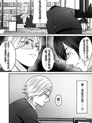[あむぁいおかし製作所 (羅ぶい)] あなた♂は、美少女セクサロイド♀に魂をインストールされました! (オリジナル)_03_btly