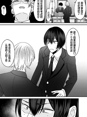 [あむぁいおかし製作所 (羅ぶい)] あなた♂は、美少女セクサロイド♀に魂をインストールされました! (オリジナル)_04_spto