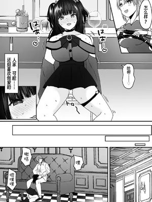 [あむぁいおかし製作所 (羅ぶい)] あなた♂は、美少女セクサロイド♀に魂をインストールされました! (オリジナル)_21_ygfj