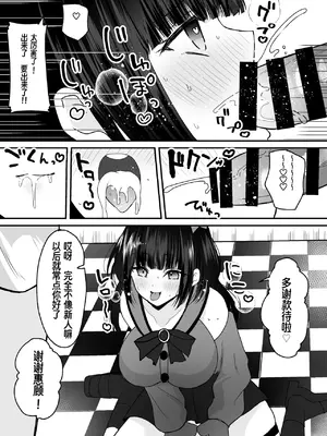 [あむぁいおかし製作所 (羅ぶい)] あなた♂は、美少女セクサロイド♀に魂をインストールされました! (オリジナル)_22_fipf