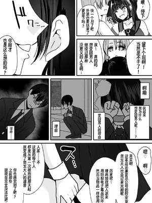 [あむぁいおかし製作所 (羅ぶい)] あなた♂は、美少女セクサロイド♀に魂をインストールされました! (オリジナル)_24_fcmt