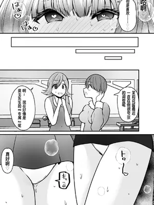 [あむぁいおかし製作所 (羅ぶい)] あなた♂は、美少女セクサロイド♀に魂をインストールされました! (オリジナル)_32_rlou