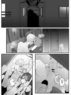 [フレンドゼロ (トモゼロ)] おりこうさん3 ～幼馴染に忘れ物を届けるお話～ [中国翻訳] [DL版]_04_lliq