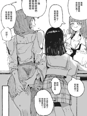 [某国大統領] おいしいコーヒーの作り方 [中国翻訳]_02_lbbj