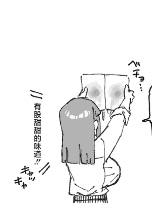 [某国大統領] おいしいコーヒーの作り方 [中国翻訳]_12_oygs