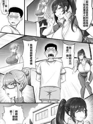 [穴吹防波堤] EDしか生まれない島で唯一の絶倫2 [中国翻訳]_06_vpnj