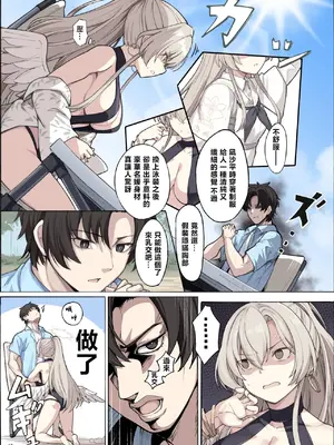 [角砂糖 (よろず)] ブルアカパイズリ合同「ブルンデッカイブ」 (ブルンデッカイブ) [DL版][中国翻訳]_20_qjdb