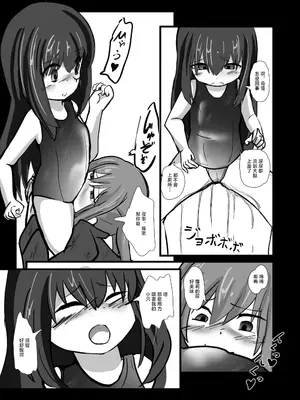 [音ノフ] 捨てられた催眠奴隷 [中国翻訳]_11_mfkp