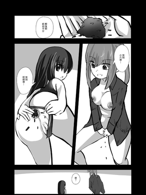 [音ノフ] 捨てられた催眠奴隷 [中国翻訳]_15_jnli