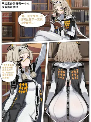 沙猫的补习时间 （卡拉彼丘）[AI Generated]_04_hlvl