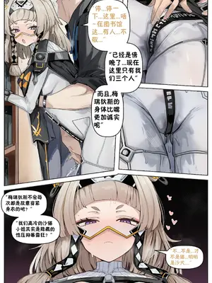 沙猫的补习时间 （卡拉彼丘）[AI Generated]_08_onaq
