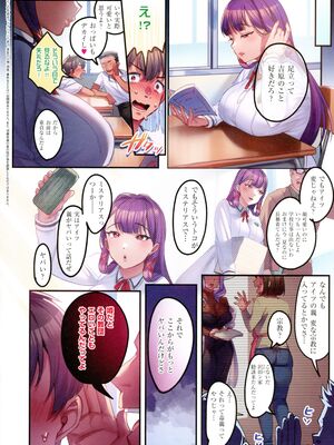 [みな本] 訪問姦誘_006_qgev