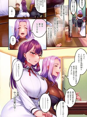 [みな本] 訪問姦誘_008_ixyq