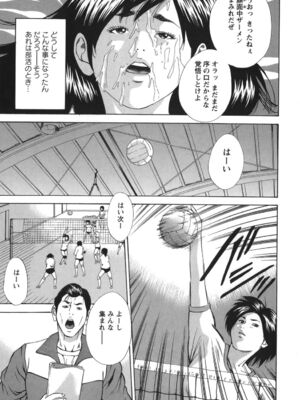 [萩原雄太郎] 女陰覚醒_007_bewp