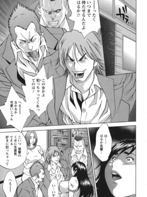 [萩原雄太郎] 女陰覚醒_011_mjgw