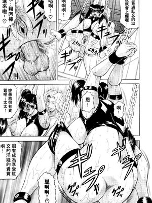 [じゃみんぐ] 牝贄妻 サクリファイス [JAY&GCDer漢化&無修大濕重嵌] [無修正]_064_iade