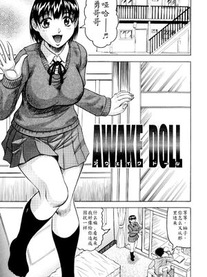 [じゃみんぐ] 牝贄妻 サクリファイス [JAY&GCDer漢化&無修大濕重嵌] [無修正]_170_chrl