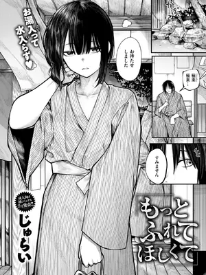 コミックゼロス #135 [DL版]_005_auiu