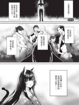 ダスコミ Vol.42 [中国翻訳] [無修正] [DL版]_006_plgd
