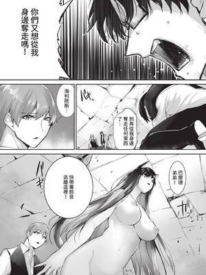 ダスコミ Vol.42 [中国翻訳] [無修正] [DL版]_007_rlvo