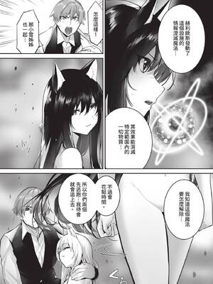ダスコミ Vol.42 [中国翻訳] [無修正] [DL版]_008_gybj