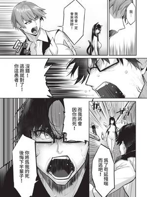 ダスコミ Vol.42 [中国翻訳] [無修正] [DL版]_010_qifb
