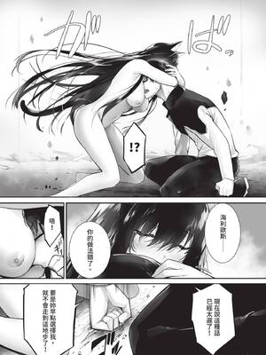 ダスコミ Vol.42 [中国翻訳] [無修正] [DL版]_011_fpkm