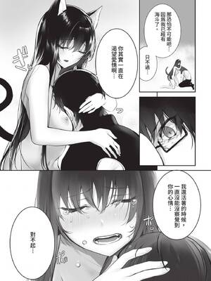 ダスコミ Vol.42 [中国翻訳] [無修正] [DL版]_012_srpb