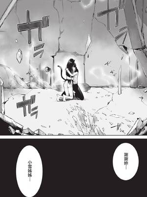 ダスコミ Vol.42 [中国翻訳] [無修正] [DL版]_014_food