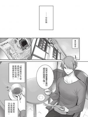 ダスコミ Vol.42 [中国翻訳] [無修正] [DL版]_015_mtqk