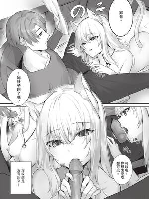 ダスコミ Vol.42 [中国翻訳] [無修正] [DL版]_017_syei