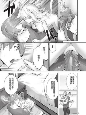 ダスコミ Vol.42 [中国翻訳] [無修正] [DL版]_019_fekg