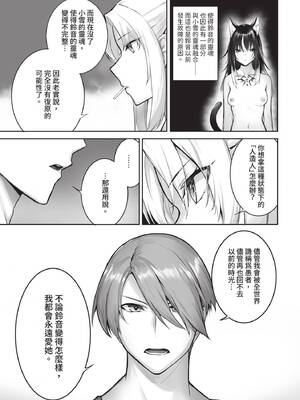 ダスコミ Vol.42 [中国翻訳] [無修正] [DL版]_026_jhci