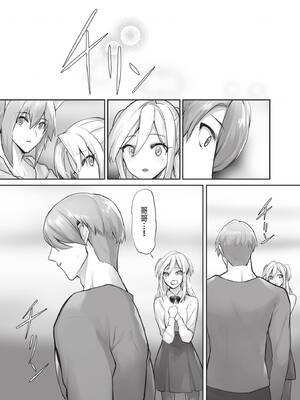 ダスコミ Vol.42 [中国翻訳] [無修正] [DL版]_027_werf
