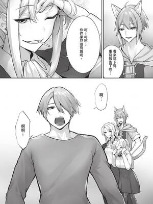 ダスコミ Vol.42 [中国翻訳] [無修正] [DL版]_028_hdpg