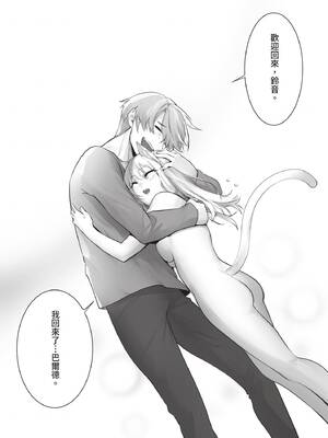 ダスコミ Vol.42 [中国翻訳] [無修正] [DL版]_029_vjqe