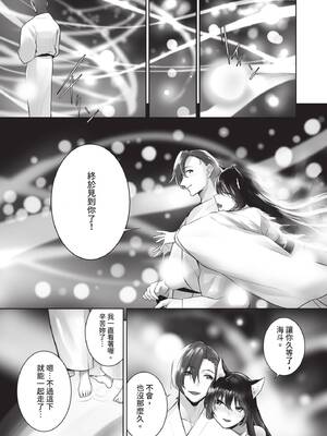 ダスコミ Vol.42 [中国翻訳] [無修正] [DL版]_030_gesc