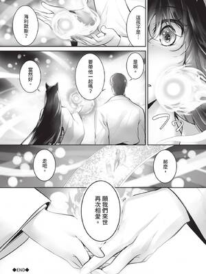 ダスコミ Vol.42 [中国翻訳] [無修正] [DL版]_031_hxaj