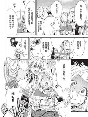 ダスコミ Vol.42 [中国翻訳] [無修正] [DL版]_037_gcrc