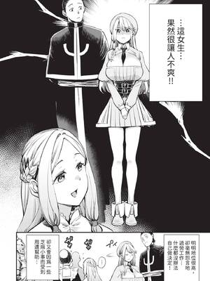 ダスコミ Vol.42 [中国翻訳] [無修正] [DL版]_039_cmai